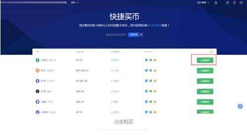 狗币doge官方正版下载 狗狗dogcoin官网新版下载地址-第9张图片-欧易交易所 狗币doge官方正版下载 狗狗dogcoin官网新版下载地址-第9张图片-欧易交易所