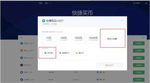 狗币doge官方正版下载 狗狗dogcoin官网新版下载地址-第10张图片-欧易交易所 狗币doge官方正版下载 狗狗dogcoin官网新版下载地址-第10张图片-欧易交易所