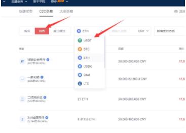 欧易官方app哪个是真的？欧易okx交易所官网是多少？-第6张图片-欧易交易所