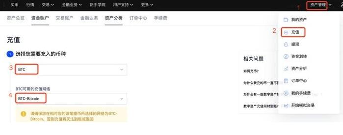 fil币手机端app下载 fil币交易所软件下载-第6张图片-欧易交易所