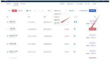 欧易大陆版下载版本官方正版 欧易交易所app 2022新版下载-第10张图片-欧易下载 欧易大陆版下载版本官方正版 欧易交易所app 2022新版下载-第10张图片-欧易下载