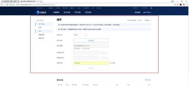 手续费怎么算 lunc手续费是最低的吗-第1张图片-<a href=https://menhulian.com/e/public/ClickAd/?adid=1 target=_blank class=infotextkey>欧易</a>交易所
