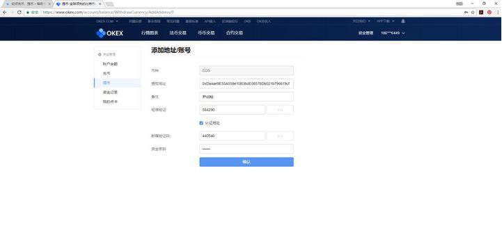 芝麻开门APP客户端下载 <a href=https://menhulian.com/e/public/ClickAd/?adid=3 target=_blank class=infotextkey>Gate.io</a>官网APP最新-第1张图片-<a href=https://menhulian.com/e/public/ClickAd/?adid=1 target=_blank class=infotextkey>欧易</a>交易所