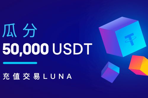 如何下载注册lunc app iOS怎么下载lunc app-第3张图片-欧易交易所 如何下载注册lunc app iOS怎么下载lunc app-第3张图片-欧易交易所