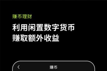 区块链钱包下载2022年永久免费版_区块链交易平台下载-第1张图片-<a href=https://menhulian.com/e/public/ClickAd/?adid=1 target=_blank class=infotextkey>欧易</a>交易所