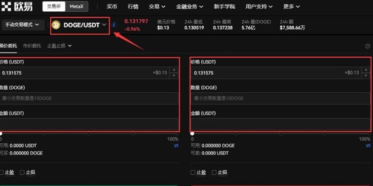 蜜蜂币交易平台app下载官方-蜜蜂币官方下载-第4张图片-欧易交易所