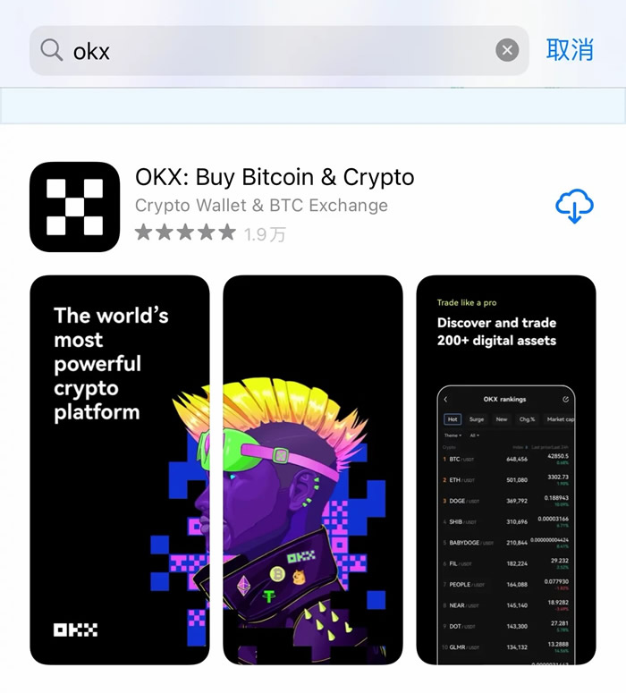 pig币交易所APP客户端下载 pig币交易所官网APP-第5张图片-欧易交易所