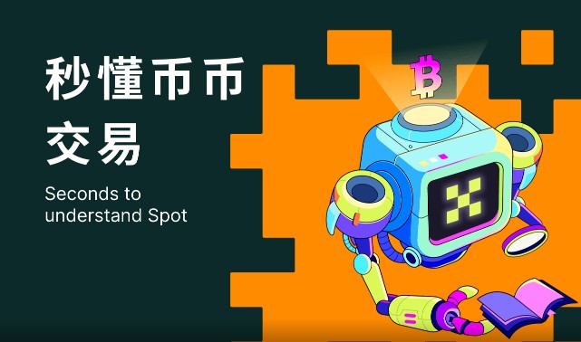 chz官方下载APP客户端 chz官方安卓版app-第3张图片-欧易交易所 chz官方下载APP客户端 chz官方安卓版app-第3张图片-欧易交易所
