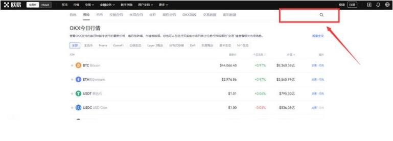 chz官方下载APP客户端 chz官方安卓版app-第4张图片-欧易交易所 chz官方下载APP客户端 chz官方安卓版app-第4张图片-欧易交易所