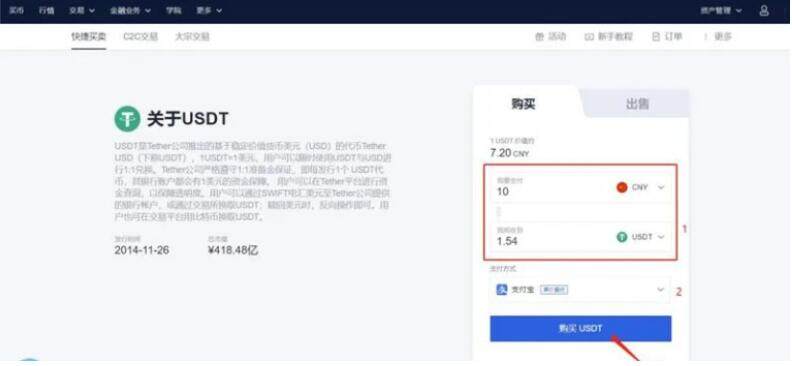 欧易交易所官方app最新版下载 欧易交易所okex下载官方app下载6.20-第8张图片-欧易下载 欧易交易所官方app最新版下载 欧易交易所okex下载官方app下载6.20-第8张图片-欧易下载