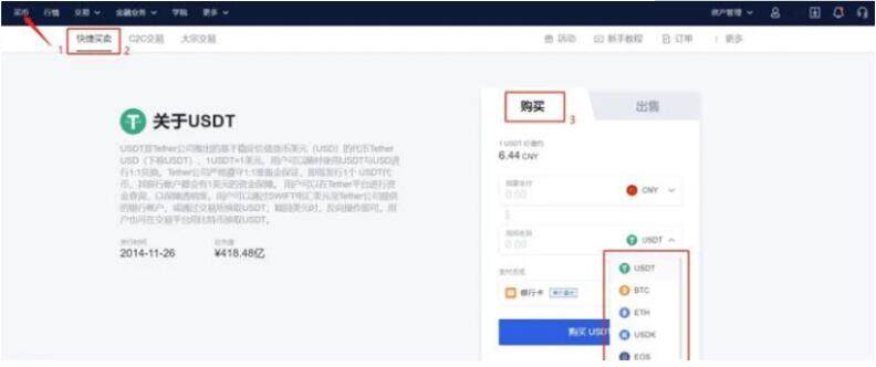 欧易交易所官方app最新版下载 欧易交易所okex下载官方app下载6.20-第9张图片-欧易下载 欧易交易所官方app最新版下载 欧易交易所okex下载官方app下载6.20-第9张图片-欧易下载