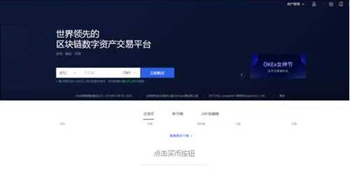 欧易交易所怎么做多做空 欧易交易所多空交易教程-第10张图片-欧易交易所