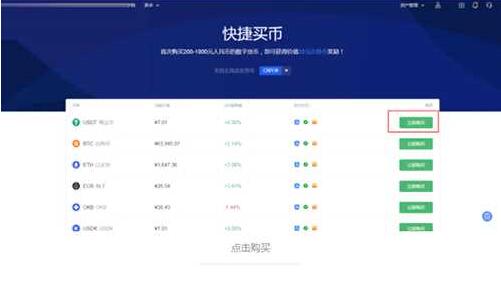 欧易交易所怎么做多做空 欧易交易所多空交易教程-第11张图片-欧易交易所