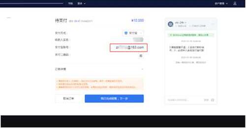 欧易交易所怎么做多做空 欧易交易所多空交易教程-第12张图片-欧易交易所