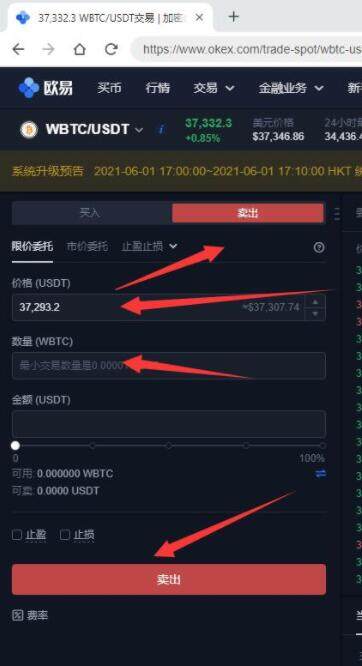 欧易app最新版软件下载 欧易okex最新安卓手机端下载-第7张图片-欧易下载 欧易app最新版软件下载 欧易okex最新安卓手机端下载-第7张图片-欧易下载