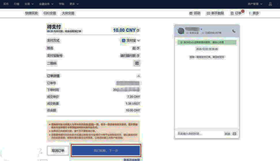 欧易最新版手机端下载 欧易下载入口最新版-第9张图片-欧易下载 欧易最新版手机端下载 欧易下载入口最新版-第9张图片-欧易下载