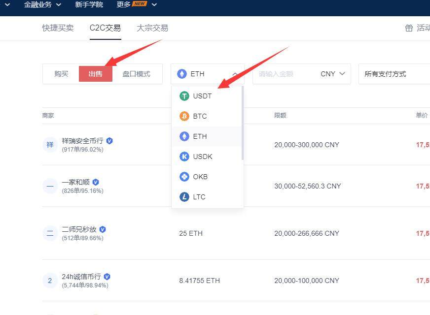 欧易交易所app下载地址 欧易交易所OKEX下载地址-第5张图片-欧易下载 欧易交易所app下载地址 欧易交易所OKEX下载地址-第5张图片-欧易下载