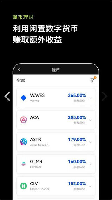 欧易平台下载安装-欧易平台官网登录-第3张图片-欧易下载 欧易平台下载安装-欧易平台官网登录-第3张图片-欧易下载