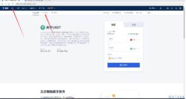 欧易okex官方版下载链接 欧易okx下载入口最新-第9张图片-欧易下载