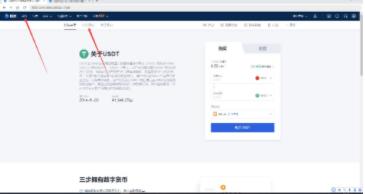 aicoin安卓版交易所下载 aicoin安卓版手机下载-第5张图片-欧易交易所