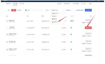奇亚币交易中心app最新版安卓 奇亚币钱包手机端钱包下载-第3张图片-欧易交易所