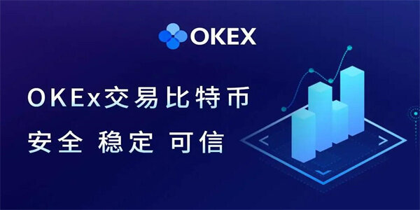 欧易交易所中文版哪里下载 Ouyi最新中文官方下载链接-第5张图片-欧易下载 欧易交易所中文版哪里下载 Ouyi最新中文官方下载链接-第5张图片-欧易下载