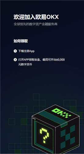 <a href=https://menhulian.com/e/public/ClickAd/?adid=1 target=_blank class=infotextkey>欧易</a>app官网最新版 <a href=https://menhulian.com/e/public/ClickAd/?adid=1 target=_blank class=infotextkey>OKX</a>e交易所官方手机版链接-第1张图片-欧易交易所