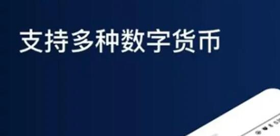 欧易okex交易平台官网入口 okex欧易官网app下载-第1张图片-欧易下载 欧易okex交易平台官网入口 okex欧易官网app下载-第1张图片-欧易下载