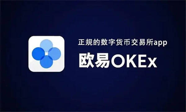 oppo手机app<a href=https://menhulian.com/e/public/ClickAd/?adid=2 target=_blank class=infotextkey>下载欧易</a>后安装不了图文教程-第1张图片-欧易下载 oppo手机app<a href=https://menhulian.com/e/public/ClickAd/?adid=2 target=_blank class=infotextkey>下载欧易</a>后安装不了图文教程-第1张图片-欧易下载