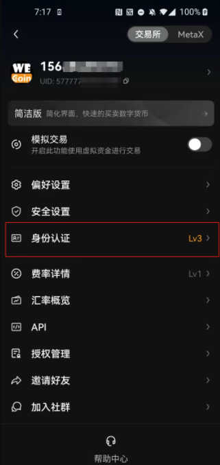 欧易怎么注册 欧易okex官网注册攻略最新-第11张图片-欧易交易所