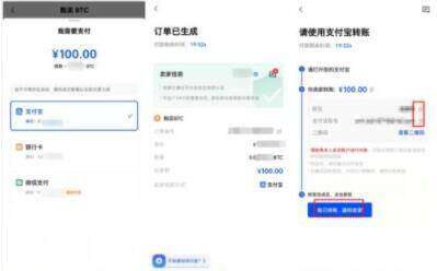 欧易交易所商家怎么申请的 okex商家版下载教程-第4张图片-欧易下载 欧易交易所商家怎么申请的 okex商家版下载教程-第4张图片-欧易下载
