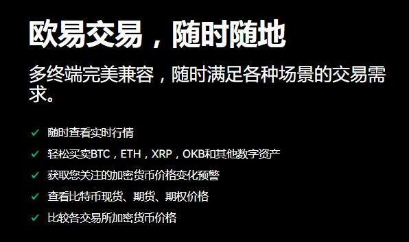 奇亚币客户端手机端下载 奇亚币交易中心app中国版下载-第2张图片-欧易交易所