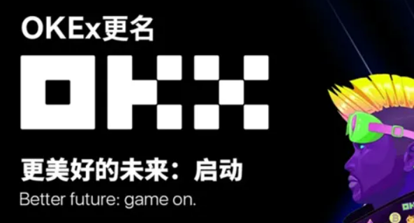 欧易OKEX最新版下载安装 欧易okex安卓版2022下载-第1张图片-欧易交易所 <a href=https://menhulian.com/e/public/ClickAd/?adid=1 target=_blank class=infotextkey>欧易</a>OKEX最新版下载安装 欧易okex安卓版2022下载-第1张图片-欧易交易所