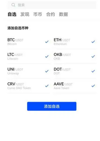 欧易OKEX最新版下载安装 欧易okex安卓版2022下载-第2张图片-欧易交易所 欧易OKEX最新版下载安装 欧易okex安卓版2022下载-第2张图片-欧易交易所