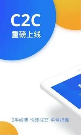 chz币交易所手机平台下载 chz币最新安卓app下载-第5张图片-欧易交易所 chz币交易所手机平台下载 chz币最新安卓app下载-第5张图片-欧易交易所