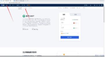 欧易平台最新官网最新 欧易平台官网APP下载官方-第5张图片-欧易交易所 欧易平台最新官网最新 欧易平台官网APP下载官方-第5张图片-欧易交易所