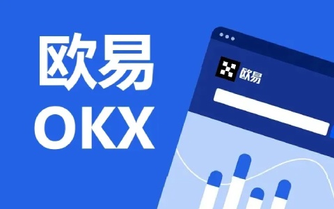 新手如何购买比特币 欧易交易所APP安卓版V6.1.13-第1张图片-欧易下载 新手如何购买比特币 欧易交易所APP安卓版V6.1.13-第1张图片-欧易下载