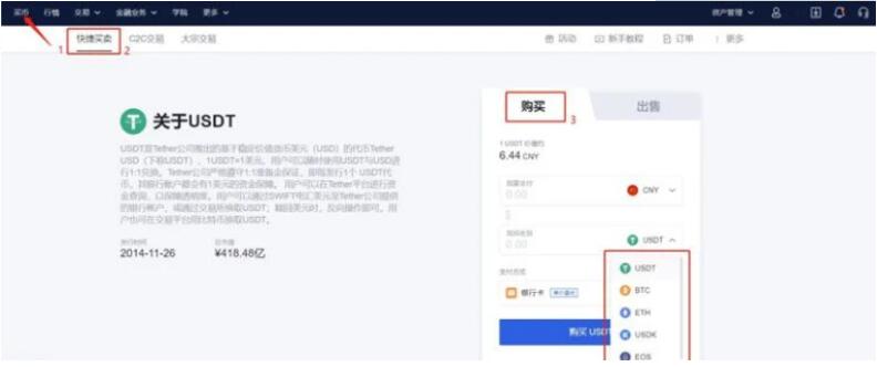 官方手机可以下载欧易吗 okex官方手机哪里下载欧易软件-第5张图片-欧易交易所 官方手机可以下载欧易吗 okex官方手机哪里下载欧易软件-第5张图片-欧易交易所