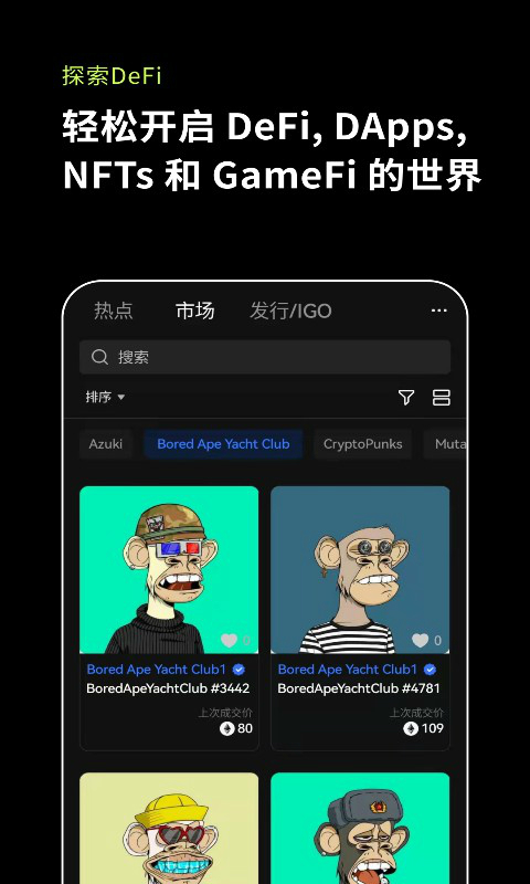 新手如何购买比特币 欧易交易所APP安卓版V6.1.13-第4张图片-欧易下载 新手如何购买比特币 欧易交易所APP安卓版V6.1.13-第4张图片-欧易下载