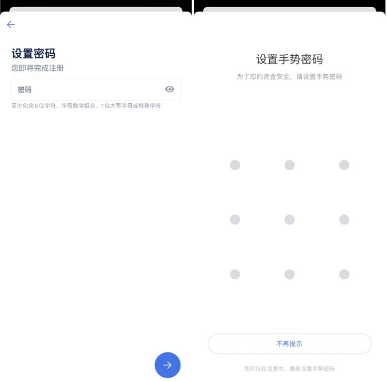 以太币交易所eth最新ios版下载 以太坊最新手机版-第2张图片-欧易交易所