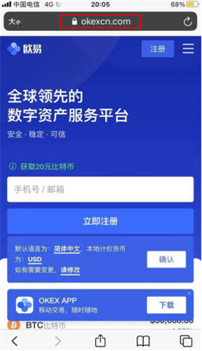 【shi币】屎币app下载 shi币app手机客户端-第3张图片-欧易交易所 【shi币】屎币app下载 shi币app手机客户端-第3张图片-欧易交易所