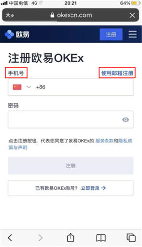 【shi币】屎币app下载 shi币app手机客户端-第4张图片-欧易交易所 【shi币】屎币app下载 shi币app手机客户端-第4张图片-欧易交易所
