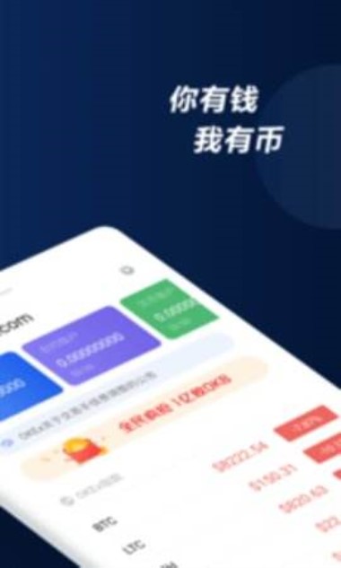 欧易OKEx将于今日15:00开放DOGE/BTC、DOGE/ETH交易对