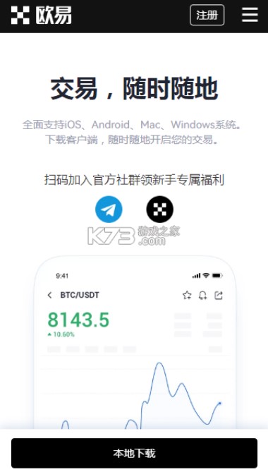 调查|百倍杠杆“暴走”的币圈合约有多疯狂?