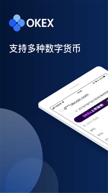 国内能用的交易所有哪些，国内好用的比特币交易所大全