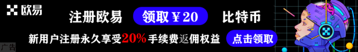 最近很火的DeFi,到底是什么?如何参与？
