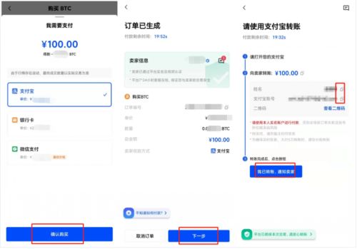 如何购买shib币?欧易shib购买全教程