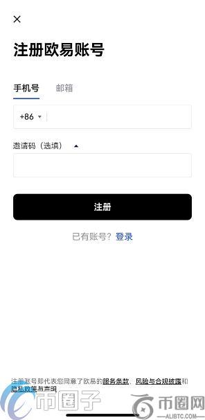 欧易交易所简介 欧易OKEX最新可用网址盘点 欧易交易所简介 欧易OKEX最新可用网址盘点