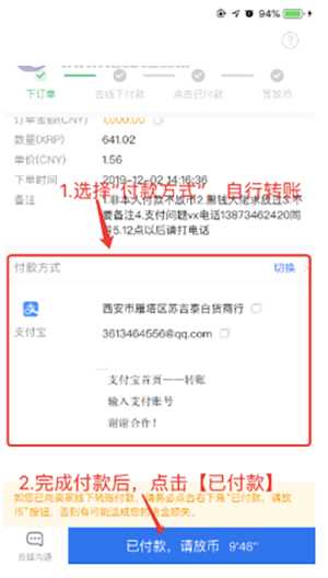 OKEX欧易交易所苹果版的IOS下载教程