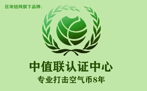 中值联空气币预警榜(2022年09月30日)